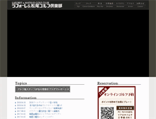 Tablet Screenshot of matsuogolfclub.jp